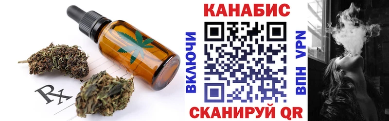 Canna-Cookies марихуана  наркотики  Волчанск 
