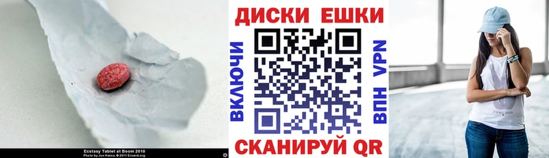 цена наркотик  hydra сайт  Экстази бентли  Волчанск 