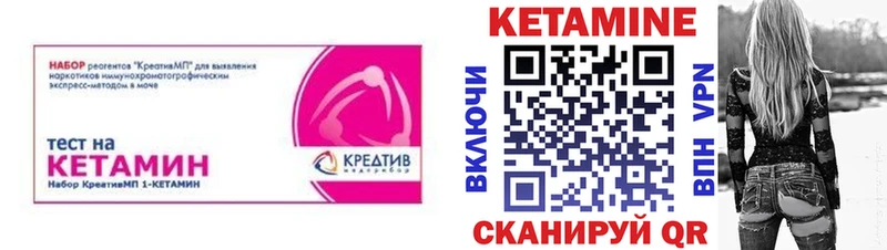 blacksprut зеркало Волчанск КЕТАМИН ketamine