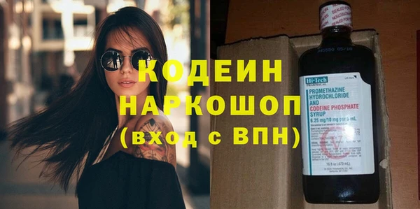 кокаин Белоозёрский