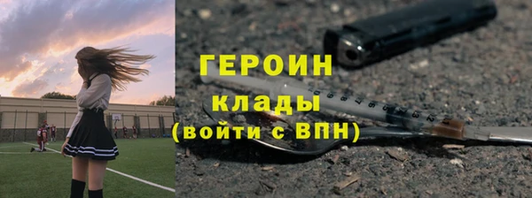метадон Беломорск