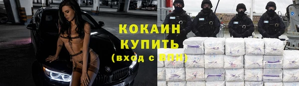 кокаин Белоозёрский