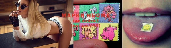 кокаин Белоозёрский