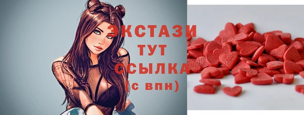 Альфа ПВП Белокуриха