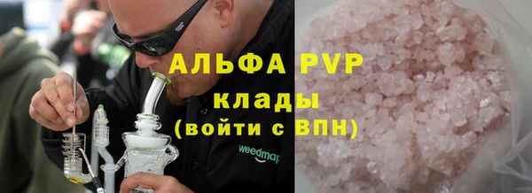 Альфа ПВП Белокуриха