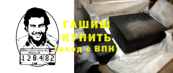 метадон Беломорск