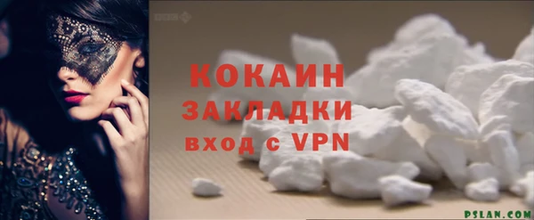 кокаин Белоозёрский