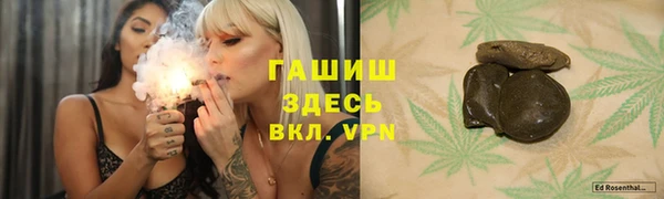 метадон Беломорск