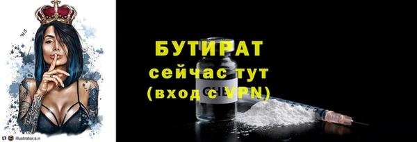 Альфа ПВП Белокуриха