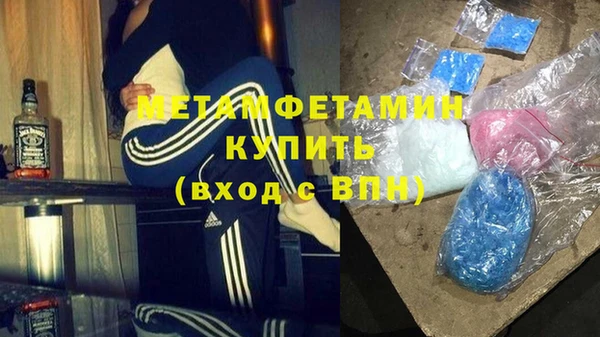 кокаин Белоозёрский