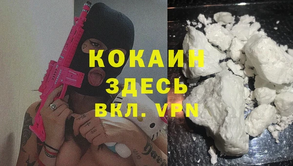 метадон Беломорск