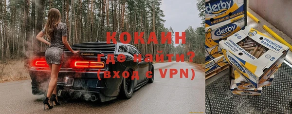 Альфа ПВП Белокуриха