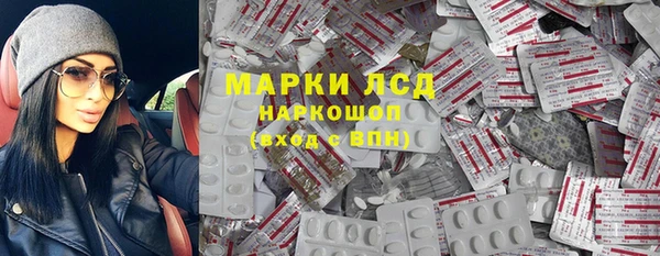 кокаин Белоозёрский