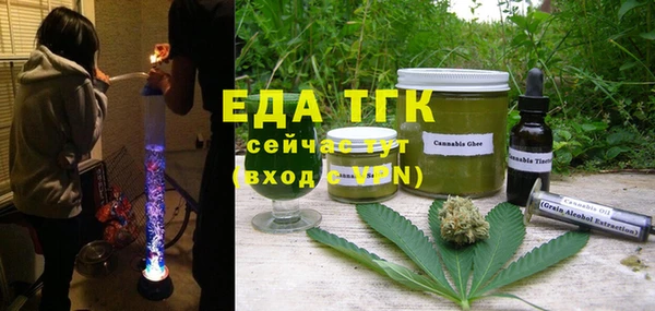 кокаин Белоозёрский
