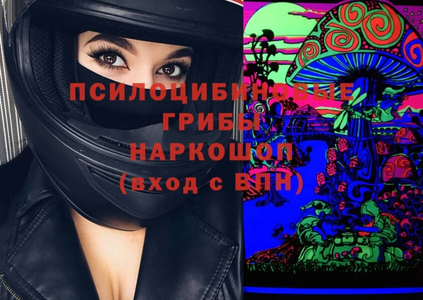 кокаин Белоозёрский