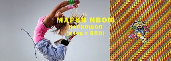 кокаин Белоозёрский
