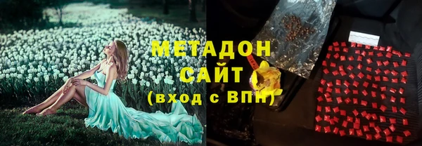 метадон Беломорск