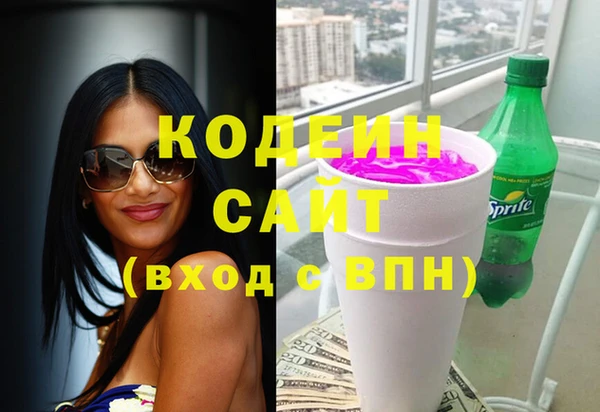 кокаин Белоозёрский