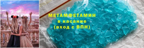 Альфа ПВП Белокуриха