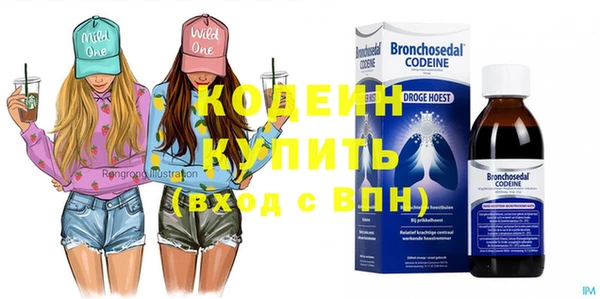 кокаин Белоозёрский