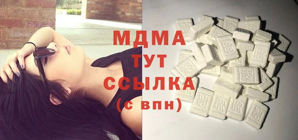 ECSTASY Костерёво