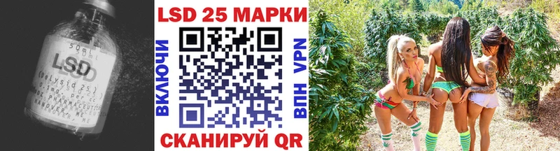 где можно купить наркотик  Волчанск  LSD-25 экстази кислота 