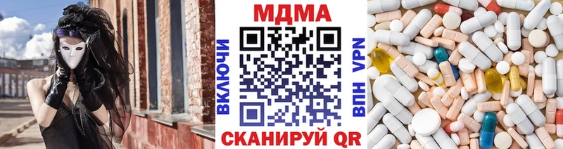 МДМА VHQ Волчанск