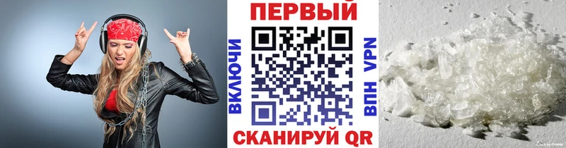 где найти наркотики дарк нет Telegram МЕТАМФЕТАМИН витя Волчанск