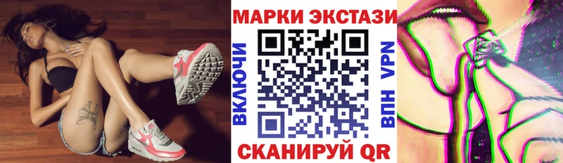 Наркотические марки 1,8мг  Волчанск 