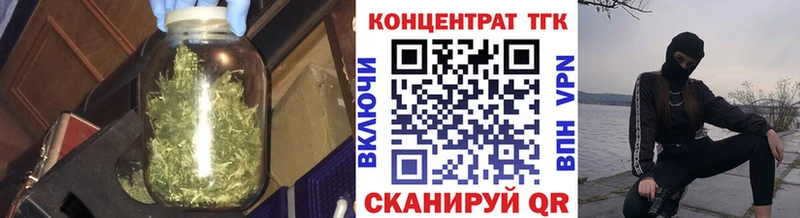 даркнет сайт  Волчанск  Дистиллят ТГК гашишное масло 