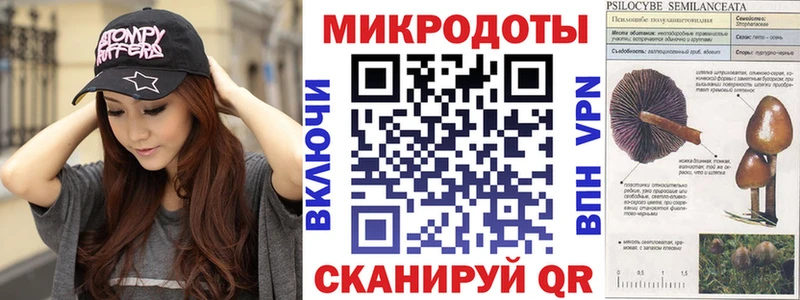 нарко площадка Telegram  Волчанск  Галлюциногенные грибы мицелий  цена наркотик 